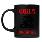 Кружка цветная UV-DTF