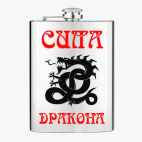 Фляжка стальная
