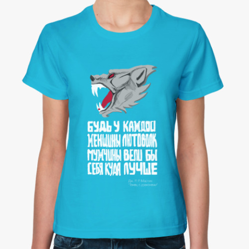 Женская футболка Лютоволк