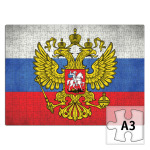 Герб Российской Федерации