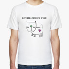 Мужская футболка