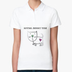 Женская рубашка поло