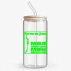 Банка с бамбуковой крышкой