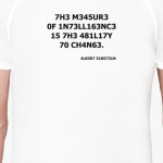 Способность меняться