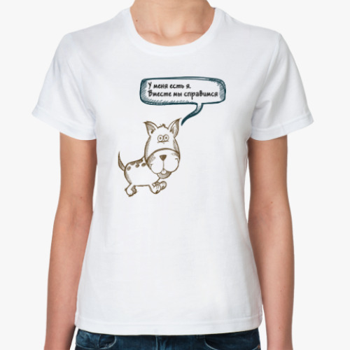 Классическая футболка с принтом Прикол