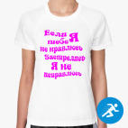 Женская спортивная футболка