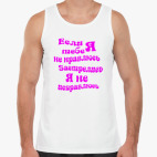 Мужская майка