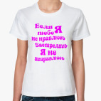 Женская футболка