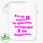 Сумка шоппер