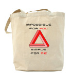 Холщовая сумка