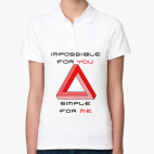 Женская рубашка поло