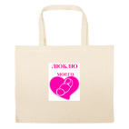 Большая сумка шоппер