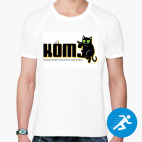 Мужская спортивная футболка