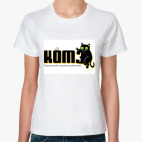 Женская футболка