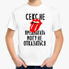 Детская футболка