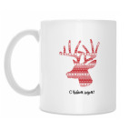 Кружка 330 мл