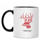 Кружка двухцветная