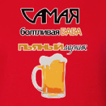 Пьяный мужик, прикол