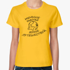 Женская футболка