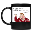 Кружка цветная UV-DTF