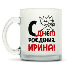 Кружка матовая