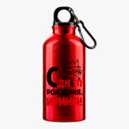 Металлическая бутылка 400 мл UV-DTF