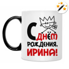 Кружка-хамелеон