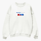 Свитшот оверсайз