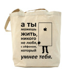 Умный айфон