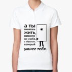 Женская рубашка поло