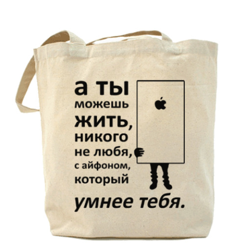 Сумка шоппер с принтом Умный айфон