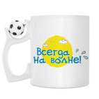 Кружка с футбольным мячиком