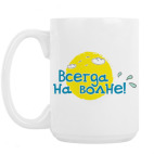 Кружка 420 мл