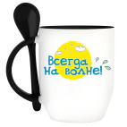 Кружка с ложкой