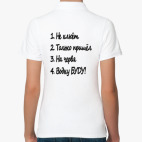 Женская рубашка поло