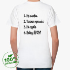 Женская футболка органик