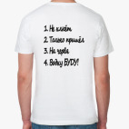 Мужская футболка органик