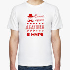 Мужская футболка