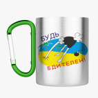 Кружка с карабином