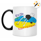 Кружка-хамелеон