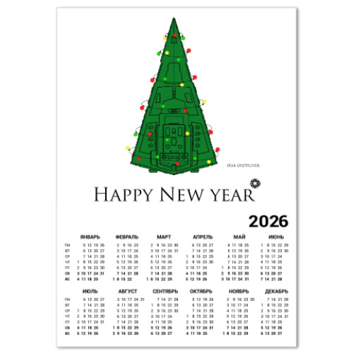 Календарь Star Wars (Звёздные войны)