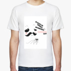 Мужская футболка