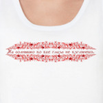 На солнышко во все глаза..