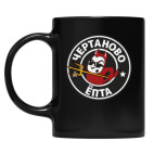 Кружка цветная UV-DTF