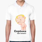 Мужская рубашка поло