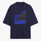 Футболка оверсайз