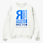 Свитшот оверсайз