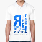 Мужская рубашка поло