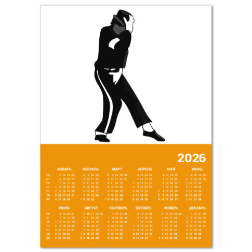 Календарь Michael Jackson