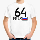 Детская футболка